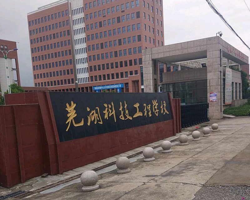 南陵电脑维修